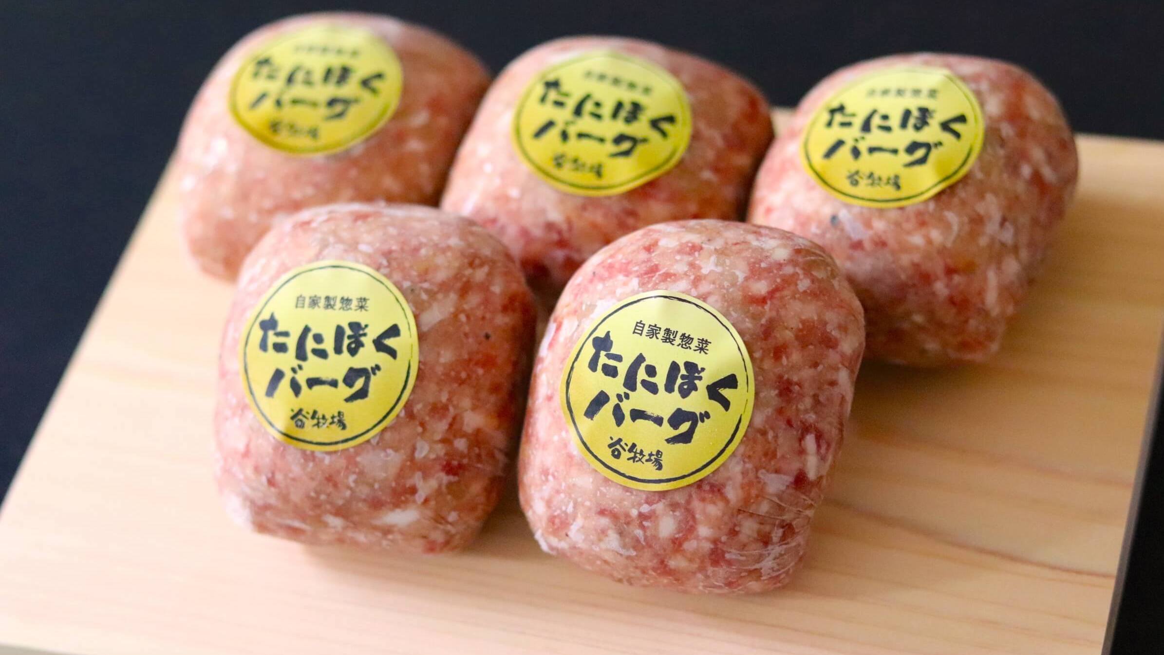 nikuhackの肉製品 nikuhackの肉製品